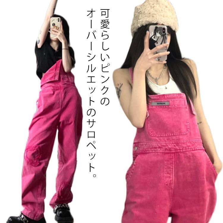 オーバーオール レディース デニム サロペット ダメージ ワイド