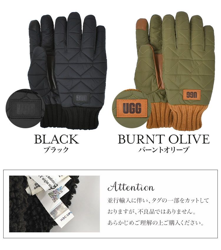 UGG ブラック キルティング手袋 UGG グローブ 手袋 おしゃれ メンズ ブランド スマホ対応 防寒