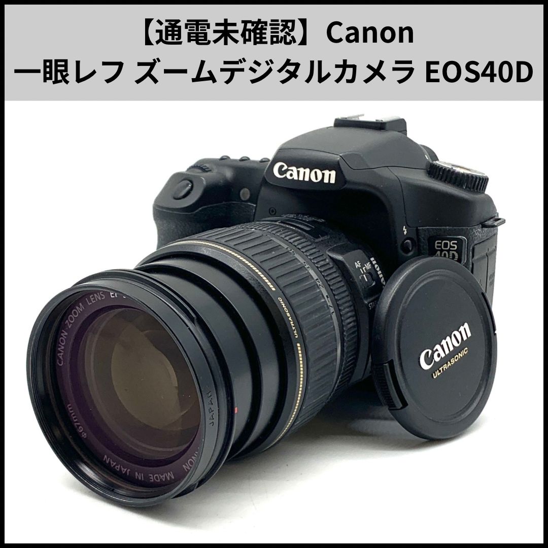 【通電未確認】Canon 一眼レフ ズームデジタルカメラ EOS40D