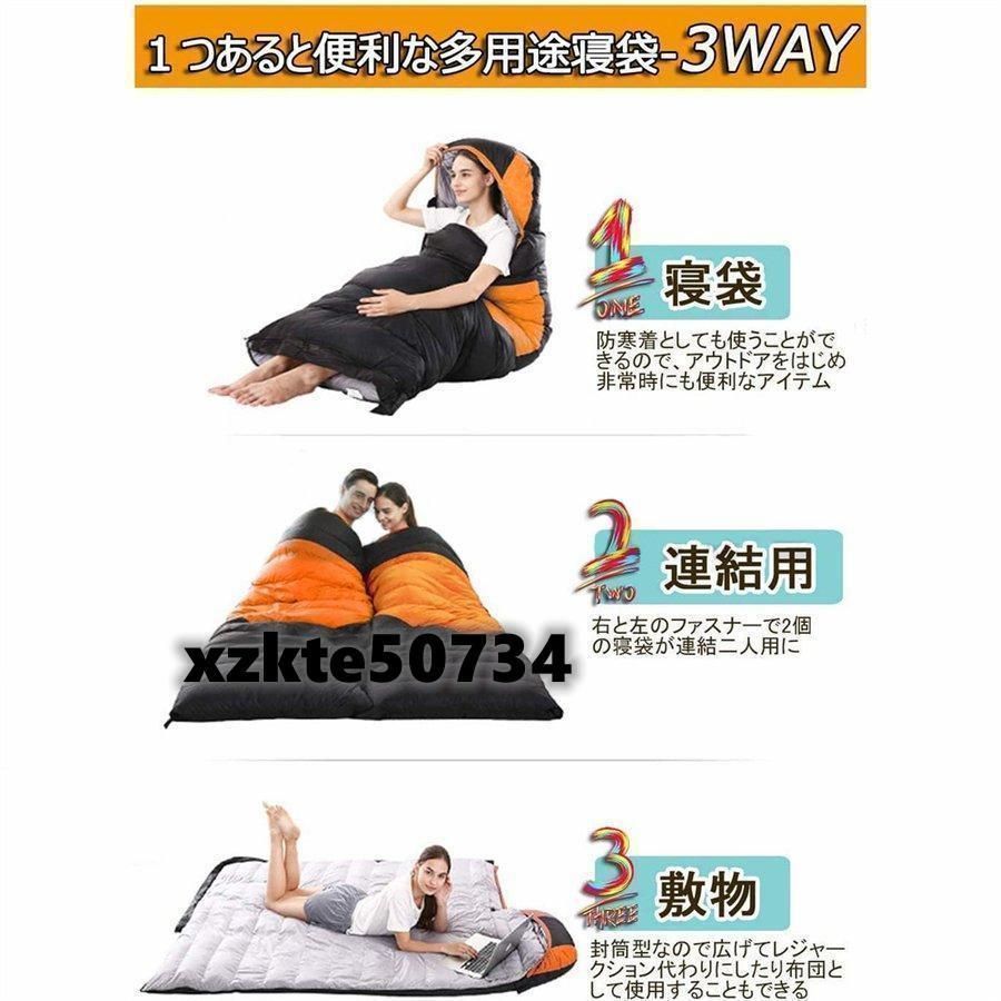 最低使用温度-30℃