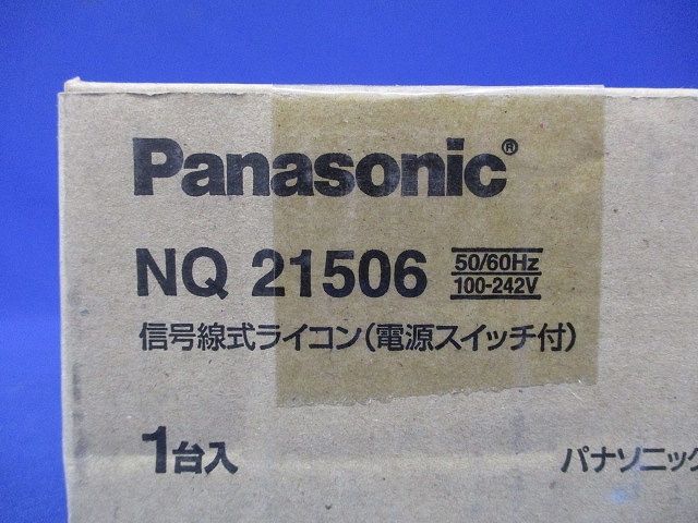 信号線式ライコン 電源スイッチ付 コスモシリーズワイド21 NQ21506