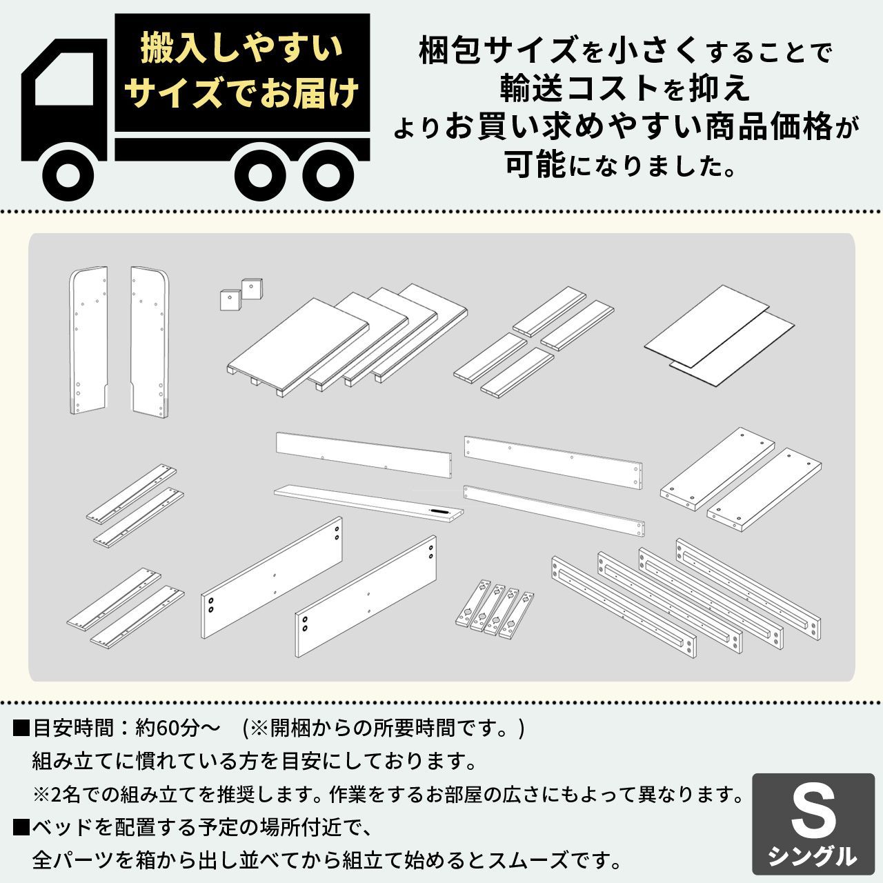 美しいシンプルフォルムの実用的機能的ベッド