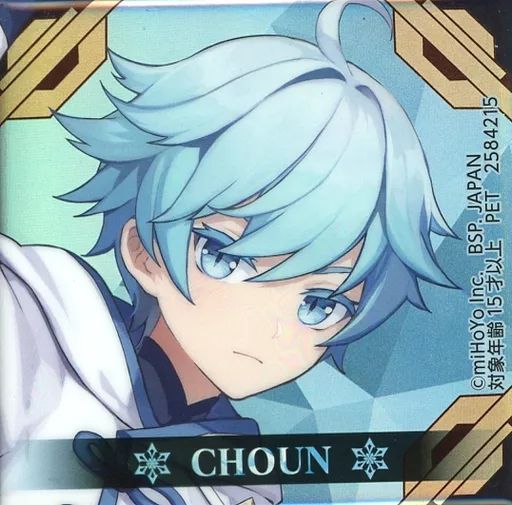 中古】バッジ・ピンズ 重雲 ホログラム缶バッジ～璃月港～ 「原神