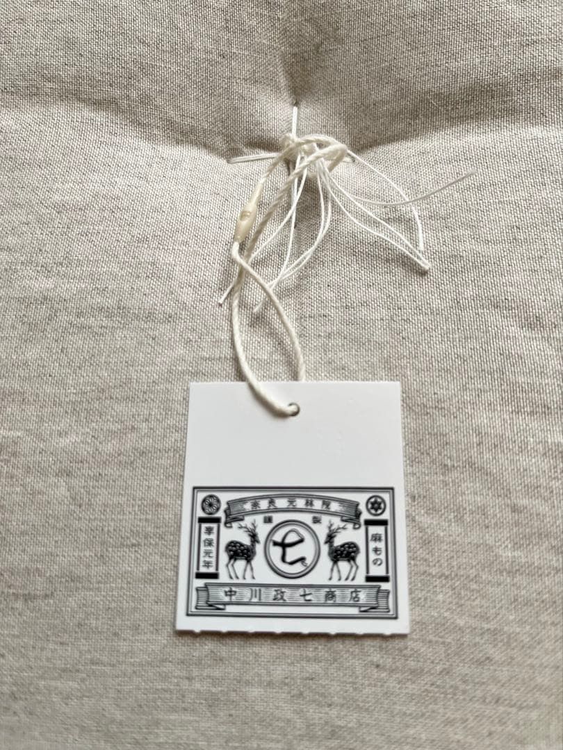 中川政七商店 折りたたみ座椅子 クッション付き - メルカリ