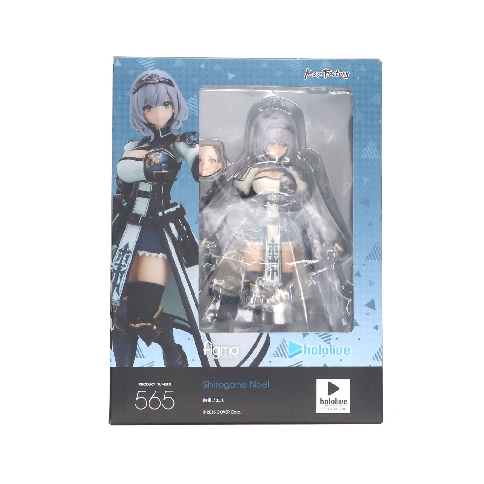 GOODSMILE ONLINE SHOP限定特典付属 figma(フィグマ) 565 白銀