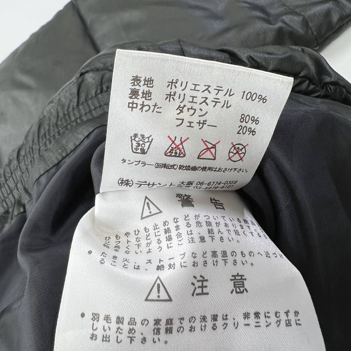 良品 ☆ DESCENTE ☆ 厚手 高品質◎ ダウンジャケット ダウンパーカー  