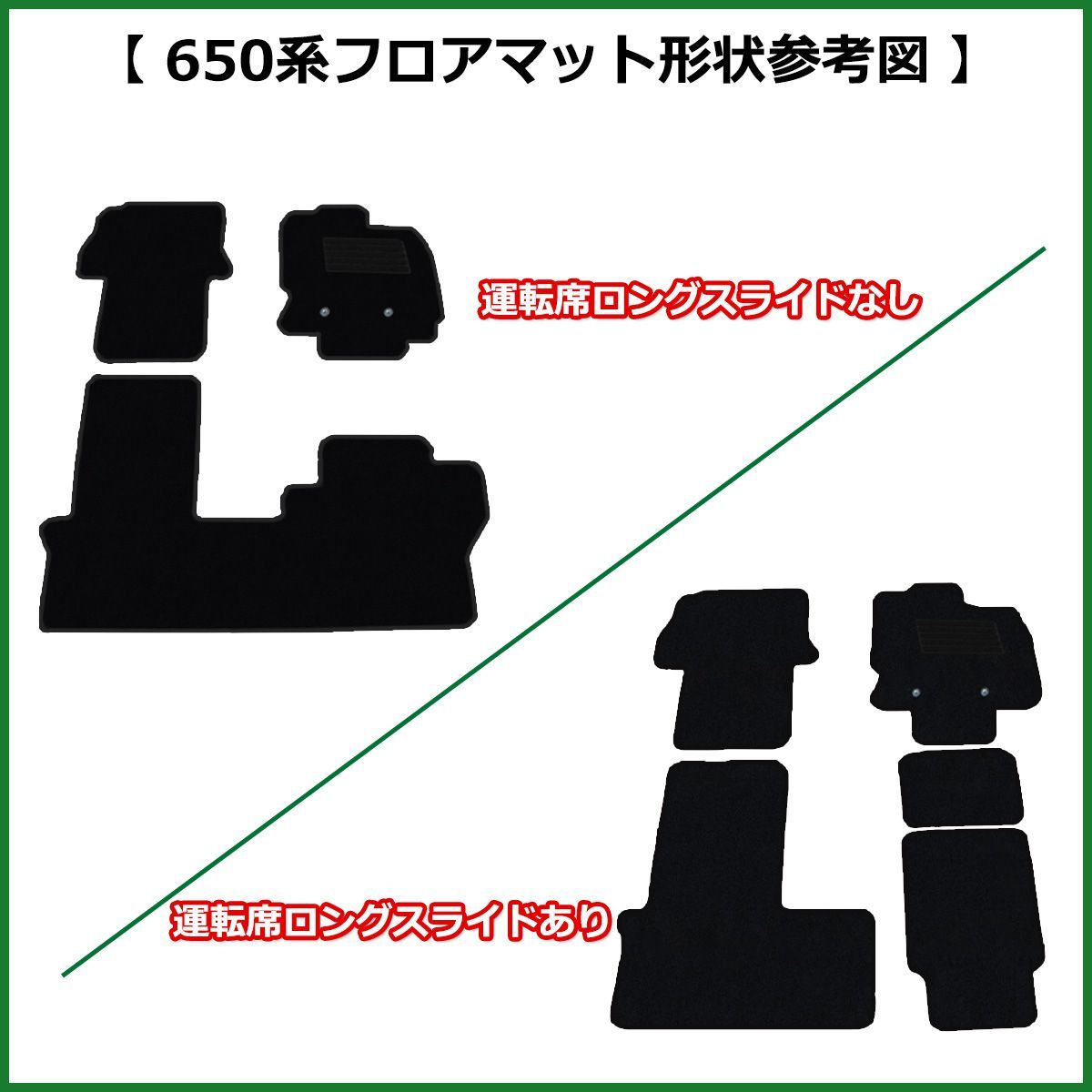 現行 タント シフォン 650系 フロアマット 高級ムートン調 ブラック 