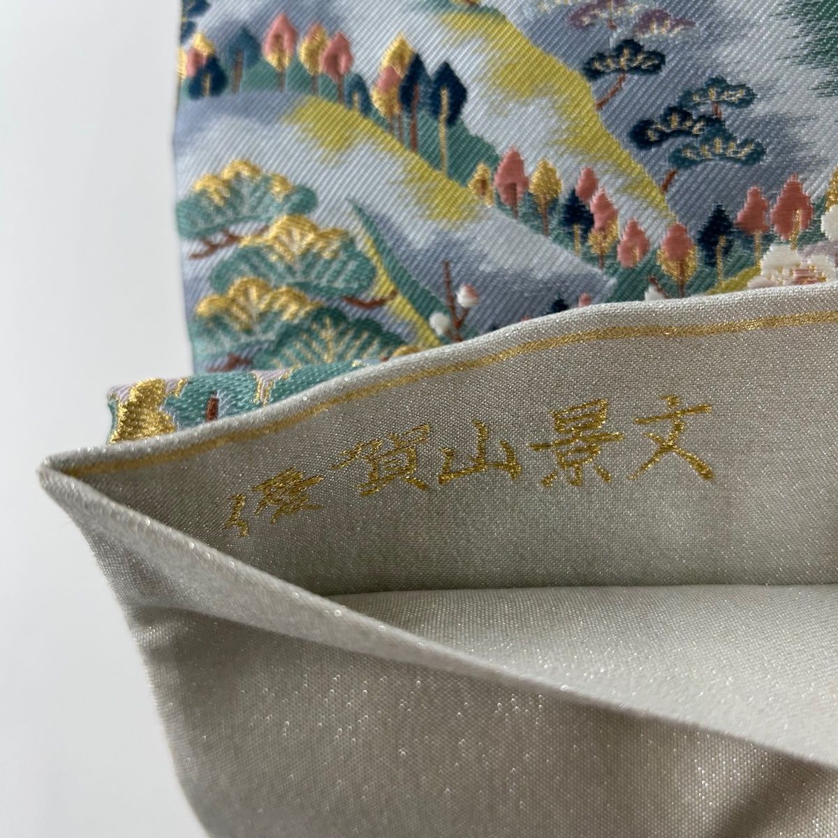 名品