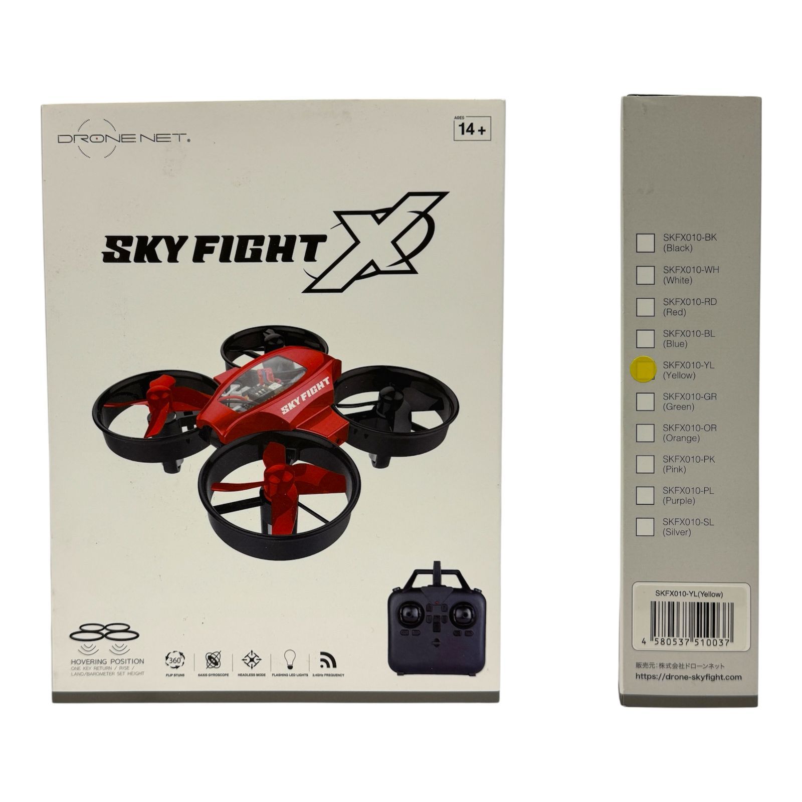 ドローン DRONE NET ドローンネット SKY FIGHT X SKFX010-YL
