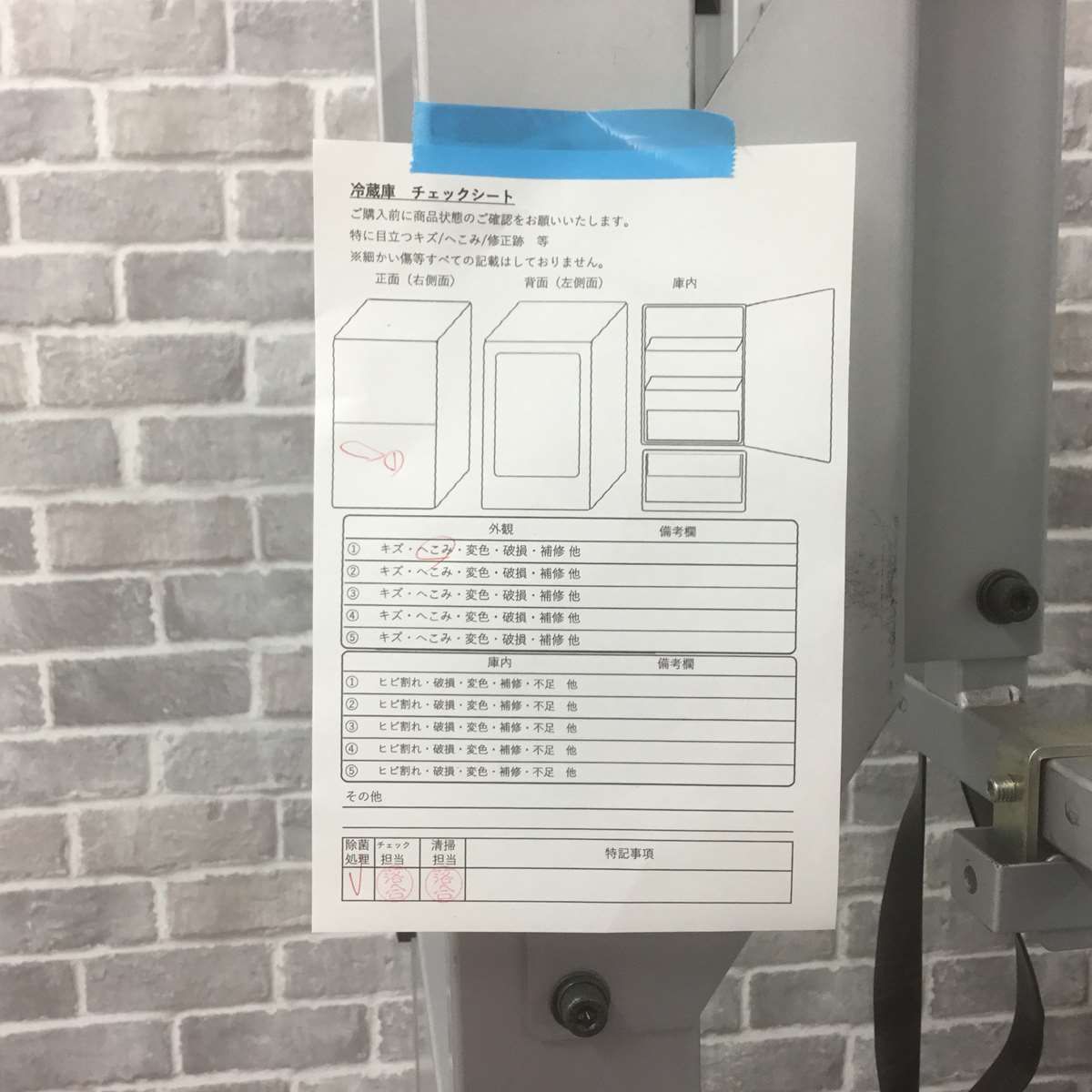 シャープ