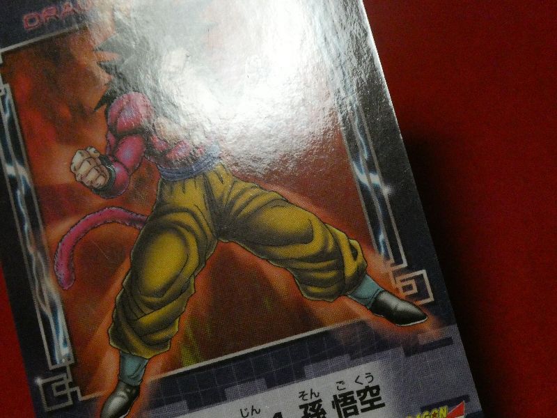 ドラゴンボールGT/トレーディングカード 孫悟飯:GT トレーディングカード - メルカリ