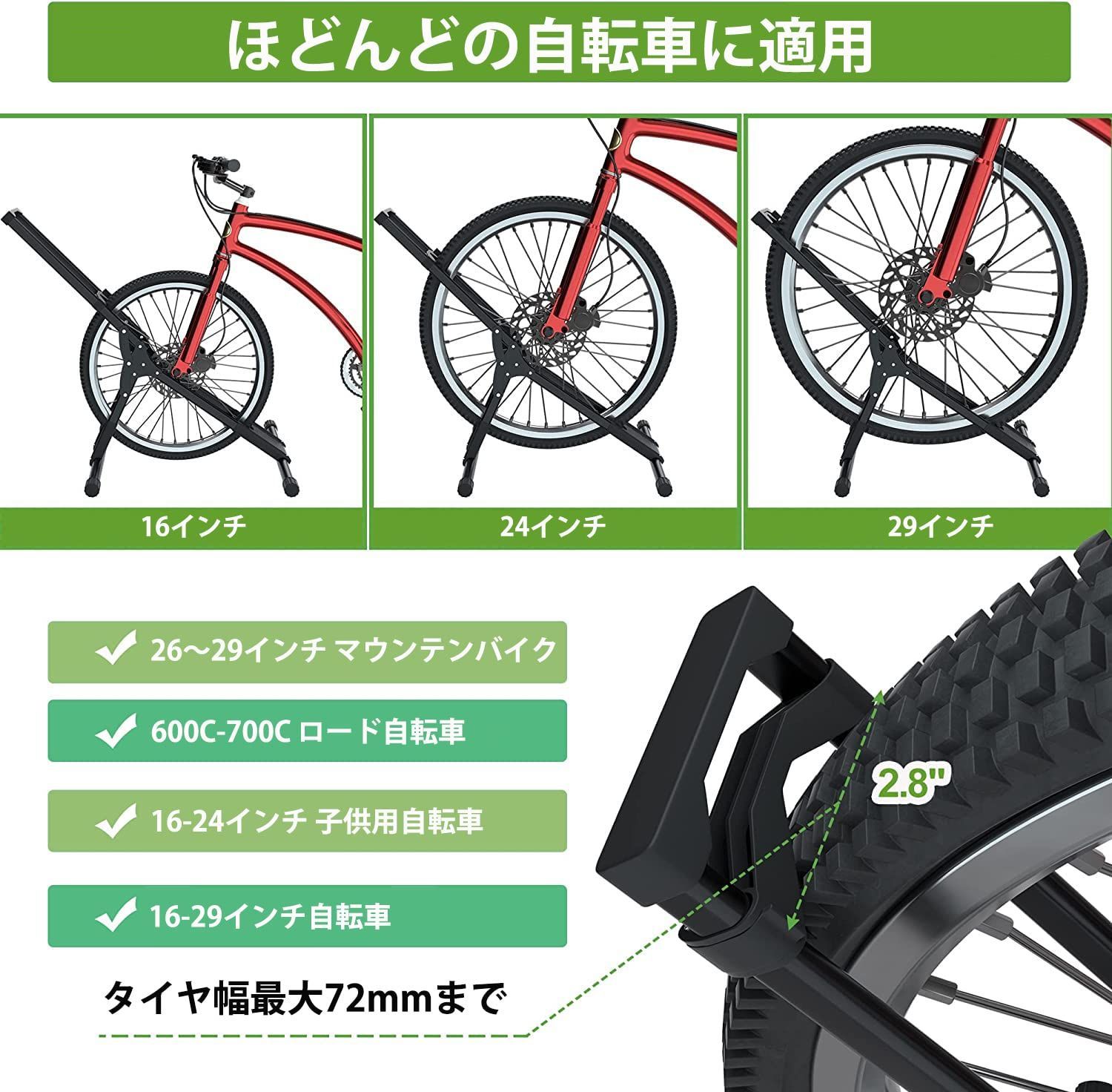 自転車スタンド 横風に強い 頑丈 自転車 自転車置き場 (2台用