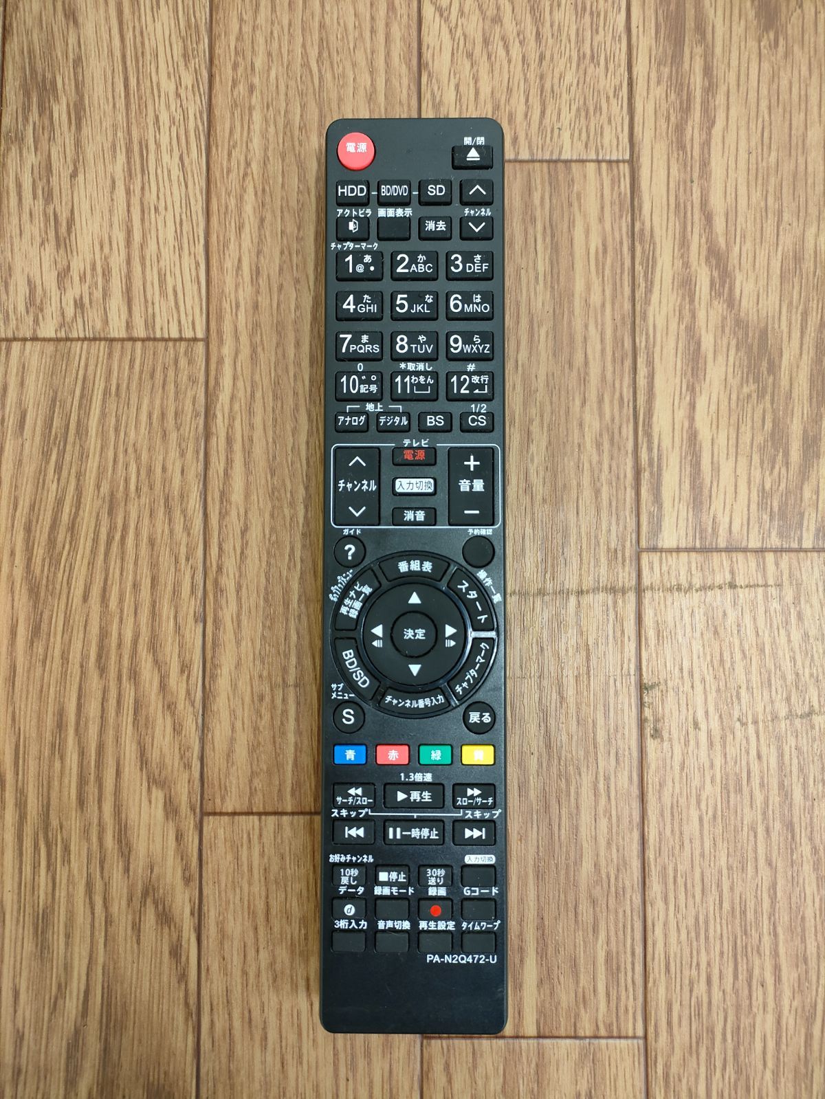 パナソニック ブルーレイ PA-N2Q472-U 代替リモコン - テレビ