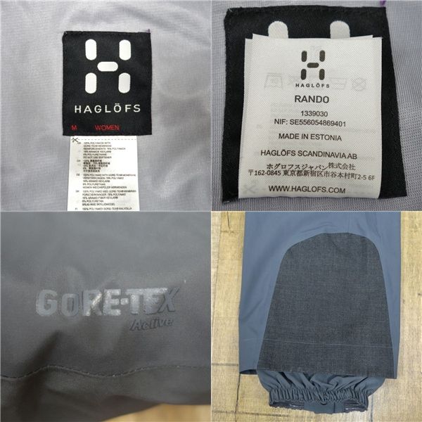 アウトドア 美品 ホグロフス HAGLOFS RANDO GTX Active シェル パンツ