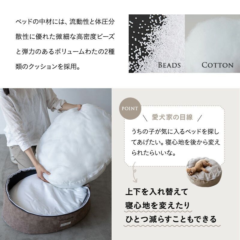 ねどっこラグジュアリーベッド|Lサイズ|フォーンブラウン
