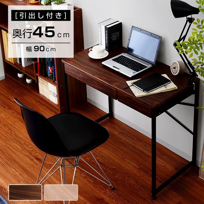 机 パソコンデスク 引出し付 レクシア