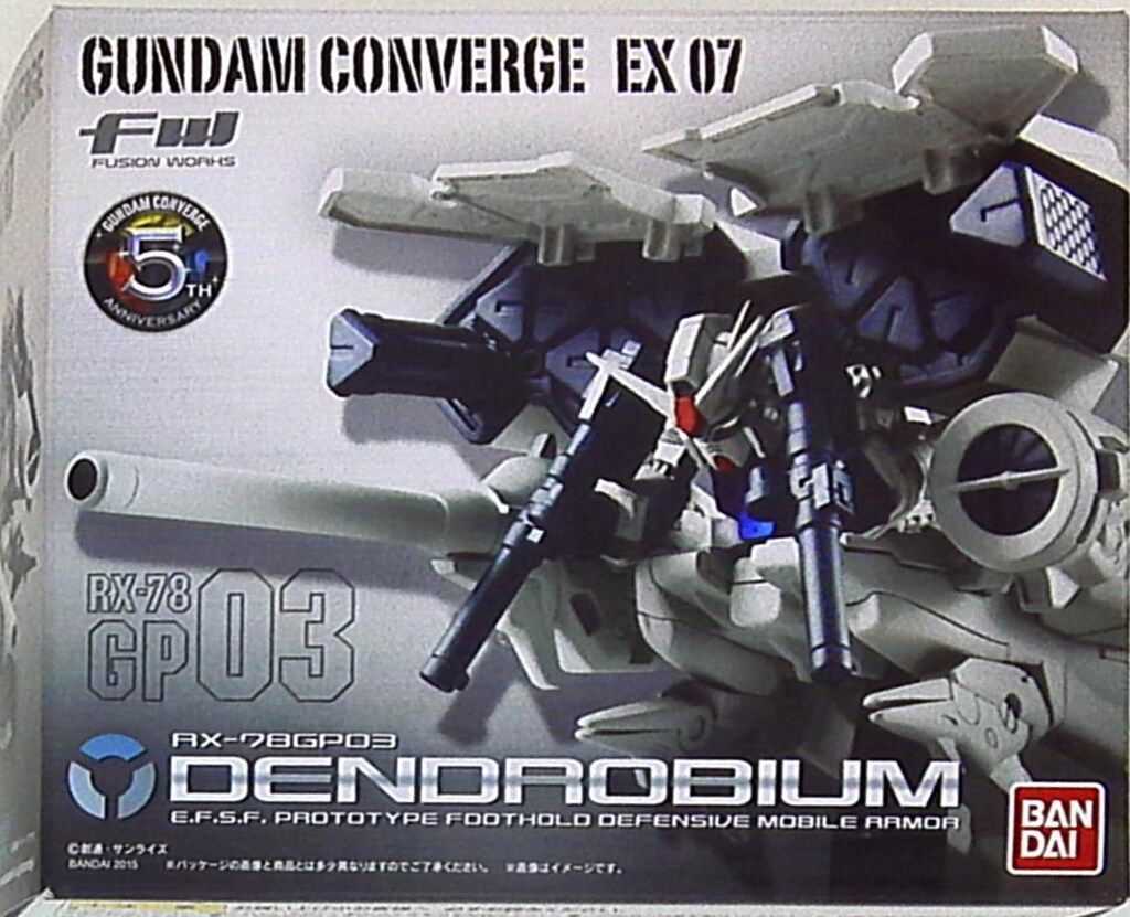 バンダイ FW GUNDAM CONVERGE EX デンドロビウム EX07