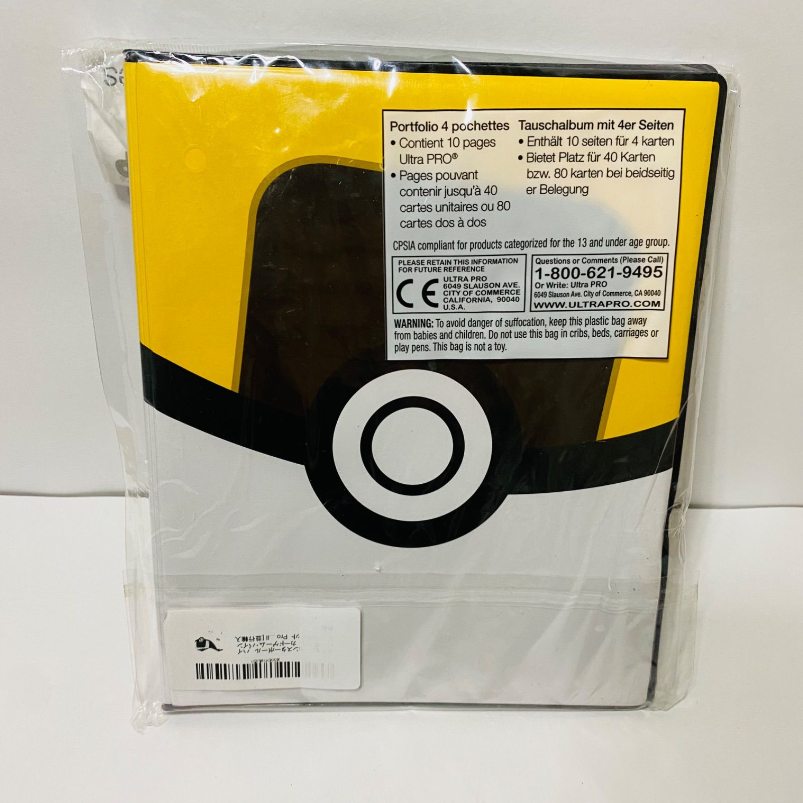 人気の福袋 ー品販売 新品 未使用 ポケモン ウルトラボール 4 Pocket Portfolio モンスターボール ポケモンカードゲーム Www Liberisogni Org Www Liberisogni Org