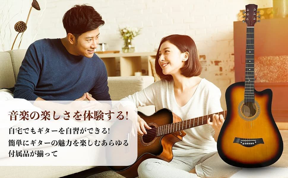 特価商品】アコースティックギター セット 38インチ 初心者セット