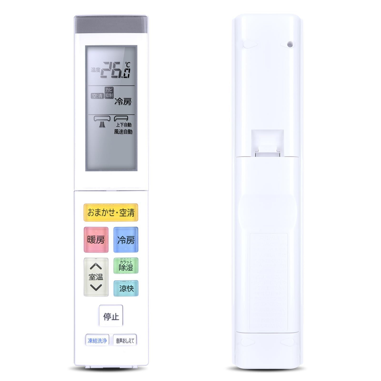 エアコンリモコン RAR-AZ5 (RASJT40N2E3-003) for Hitachi 日立エアコンリモコン交換用 日立リモコンエアコンリモコン適用機種RAS-JT40N2E3 RAS-JT56N2E3 RAS-JT63N2E3 RAS-JT71N2E3