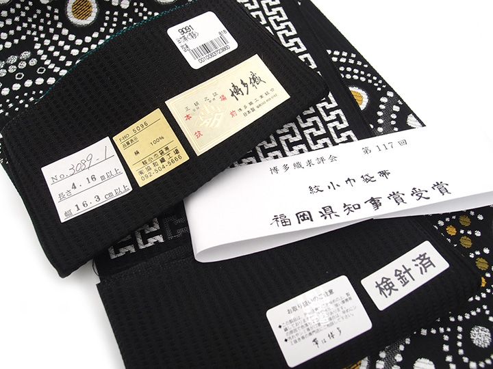 正絹本場筑前博多織半幅帯ほていや謹製リバーシブル 正絹本場筑前博多織半幅帯ほていや謹製リバーシブル - メルカリ