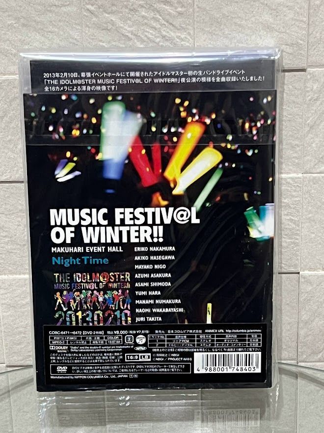 (未使用･未開封品)THE IDOLM@STER MUSIC FESTIV@L OF WINTER!! Night Time (DVD2枚組) Amazon.co.jp: THE IDOLM@STER MUSIC FESTIV@L OF WINTER