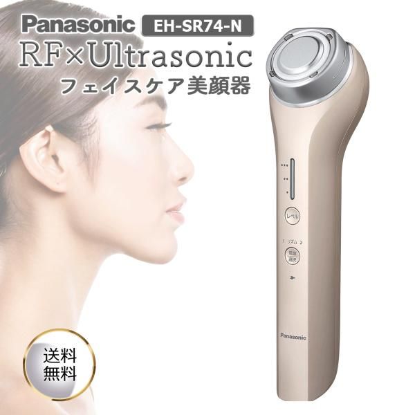Panasonic パナソニック Panasonic RF EH-SR74-N ラジオ波 海外対応 コードレス ゴールド調 充電式 フェイスケア