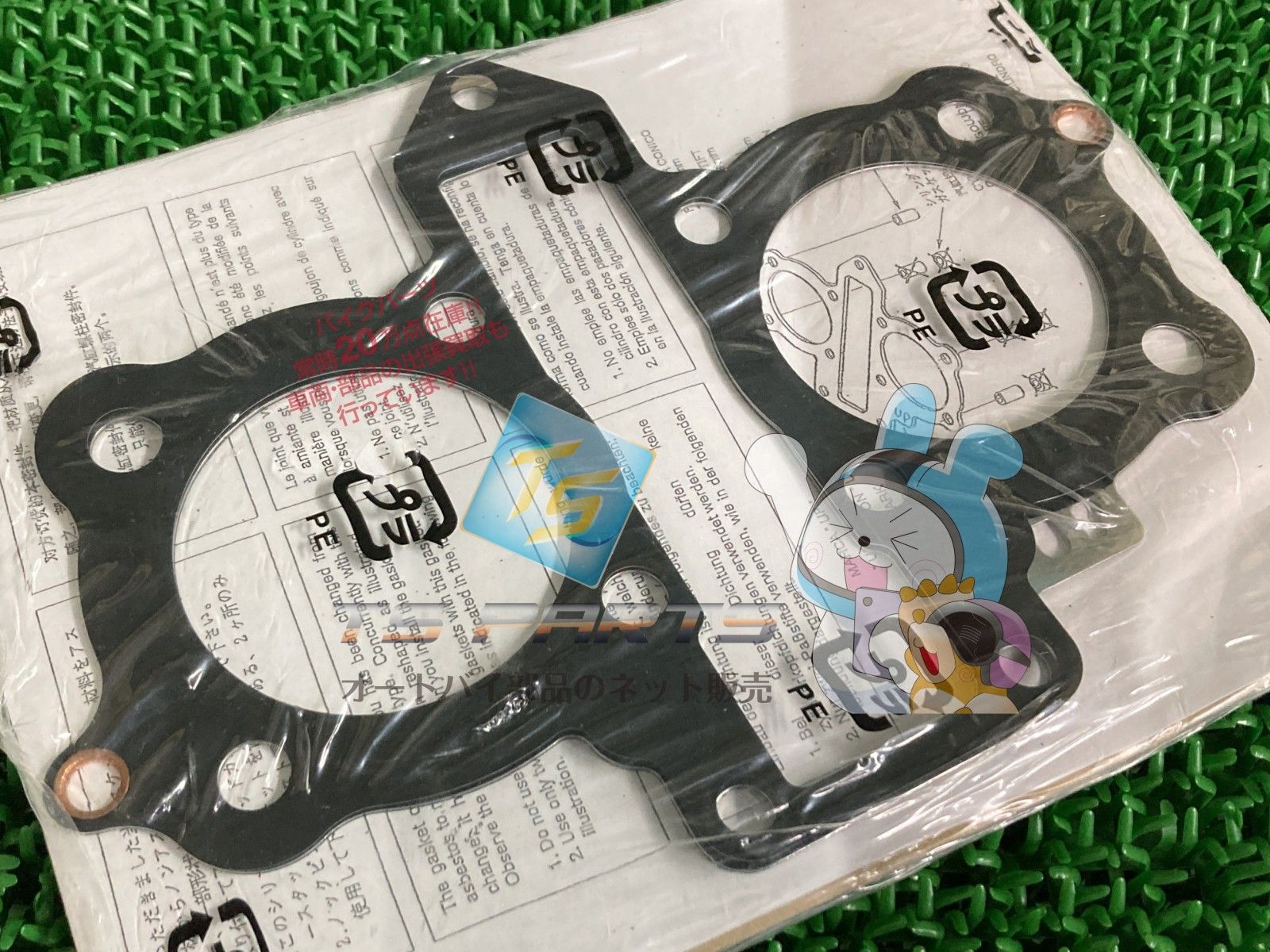 レブル250 シリンダーヘッドガスケット 在庫有 即納 ホンダ 純正 新品