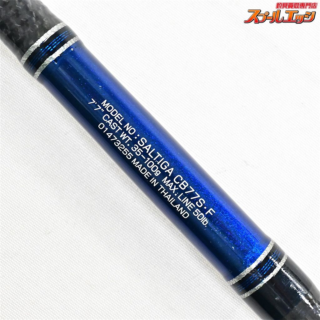 DAIWA SALTIGA