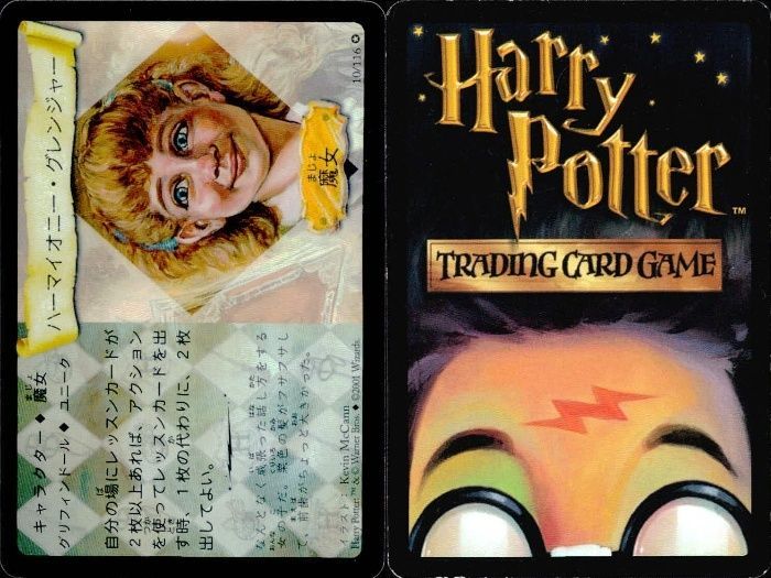 激レア　ハーマイオニー　カード UR レイヴンメイド ほのめ 販売 | [G42] フォーティーン