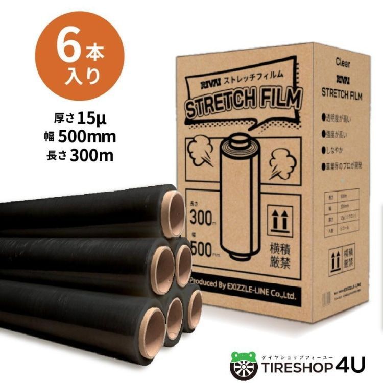 ep25 GALFY スタジャン 黒×紫 フレイム ビッグロゴ メンズ4L相当