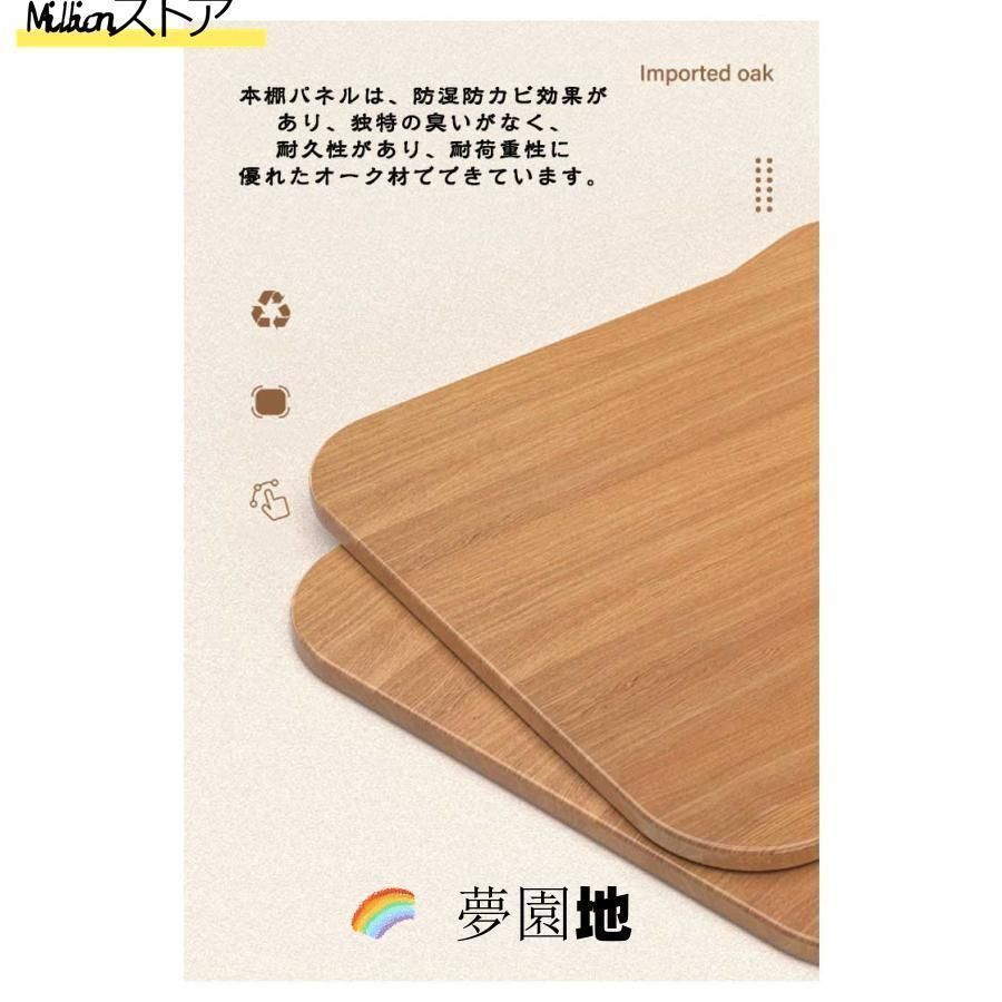 角度調整