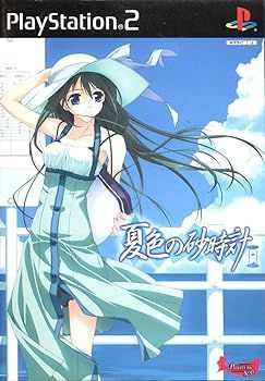 ･ 夏色の砂時計 版