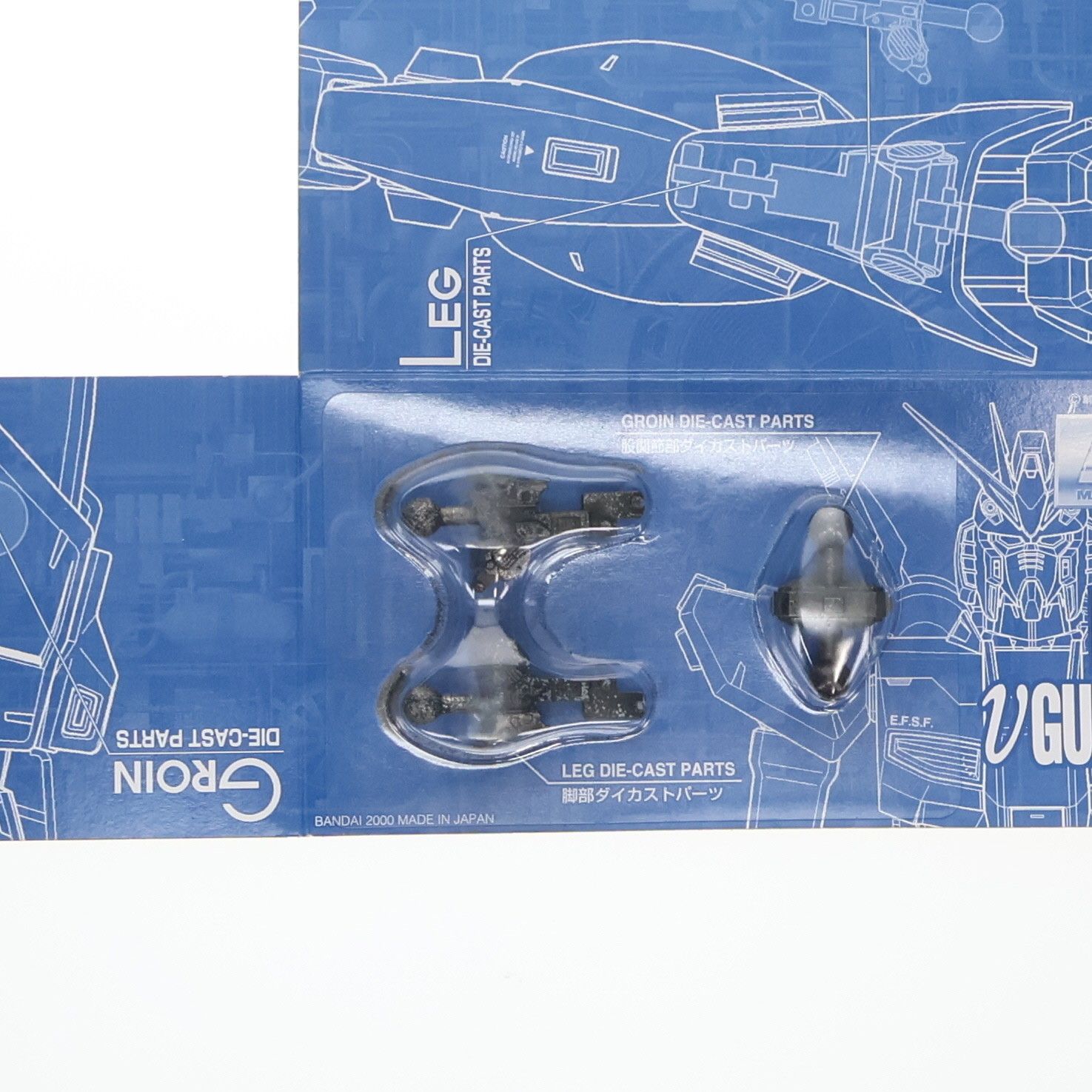 MG 1/100 RX-93 νガンダム(ニューガンダム) 機動戦士ガンダム