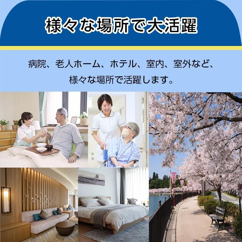 高さ調節 4段階調整
