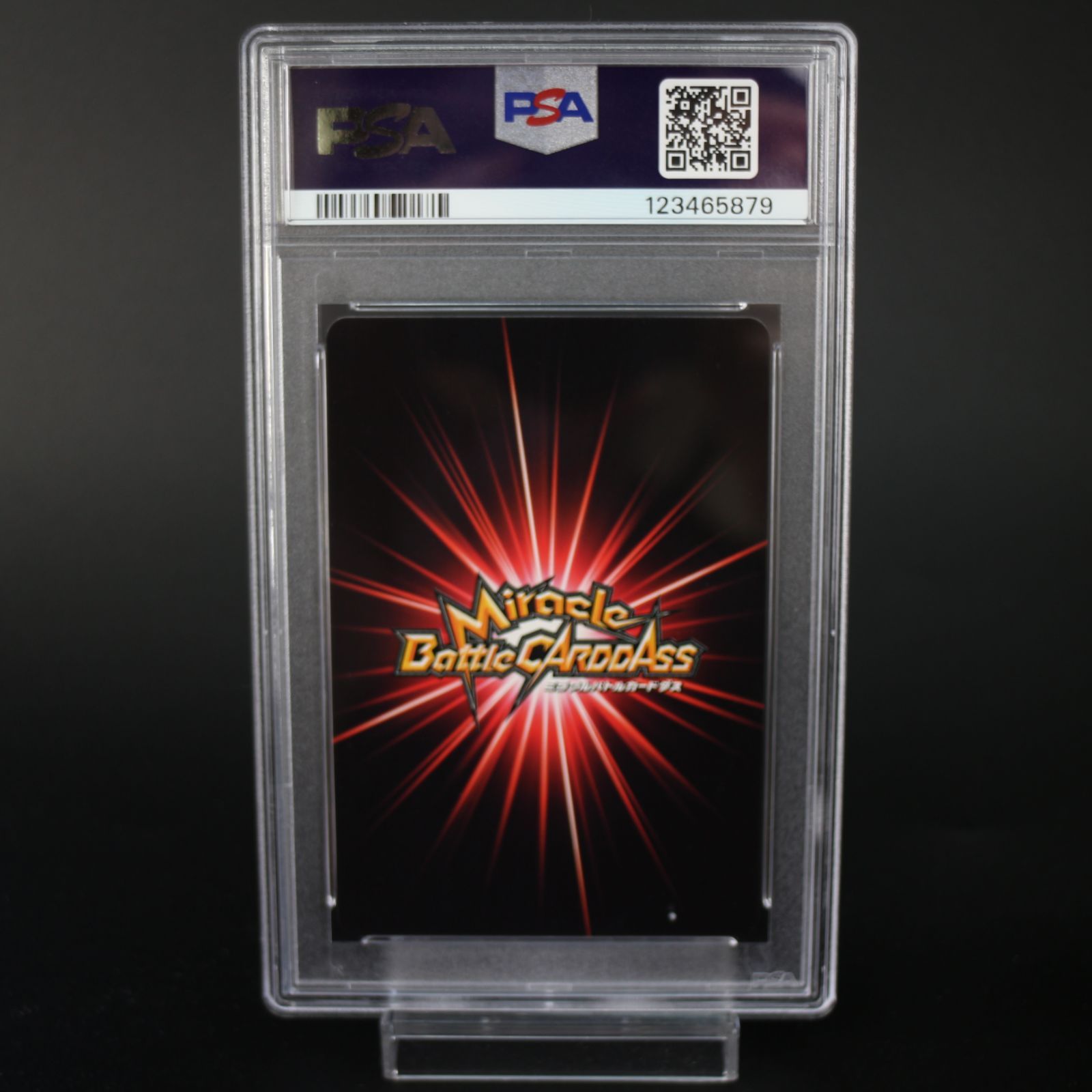 PSA9 ボア・ハンコック 超Ω15 ワンピース ミラクルバトル