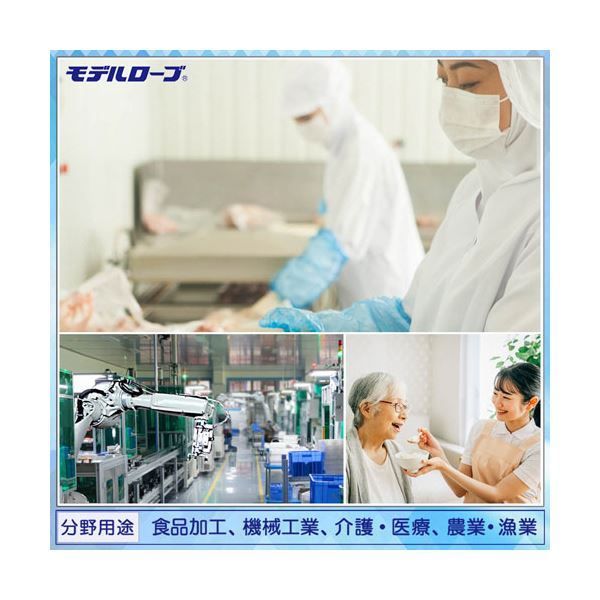  まとめ エステー モデルローブ No 991ニトリル使いきり手袋 粉なし SS ブルー 1箱 キッチンゴム手袋 キッチン消耗品