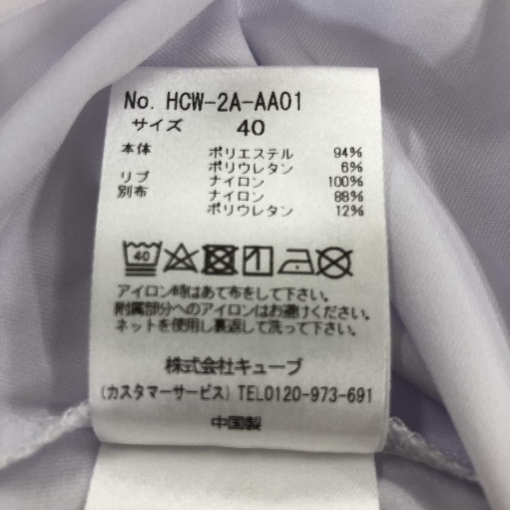 ☆値下げ☆【超美品】ホーンガーメント 半袖ハイネックシャツ 白