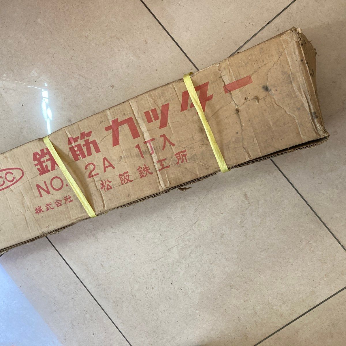 ＊＊MCC エムシーシー 松阪鉄工所 据え置き式鉄筋カッター No.2A ブルー