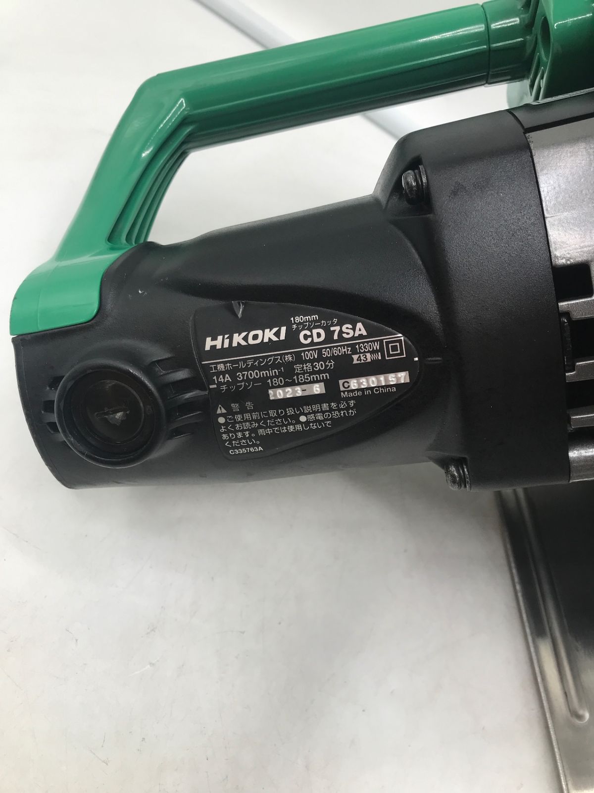 品 HiKOKI ハイコーキ チップソーカッタ CD7SA ITH6INUFJ77G エコツール岡崎岩津店 M02 HRDEVELOPMENT_JP