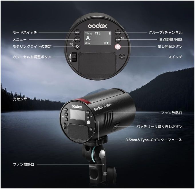 美品】GODOX AD100Pro フラッシュ ストロボ 5800±200K ラウンドヘッドモノライト TTL 1/80000s HSS 2.4G フラッシュ  ストロボ ライト 無線制御 高速同期 0.01～1.5リサイクル - メルカリ