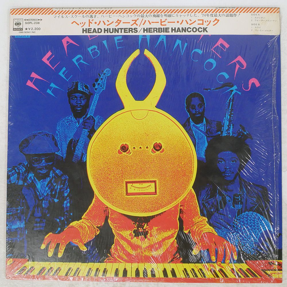 国内盤 HERBIE HANCOCK/HEAD HUNTERS/CBS SOPL238 LP 【公式通販】 国内盤 HERBIE HANCOCK/HEAD HUNTERS/CBS SOPL238 LP 【公式通販】