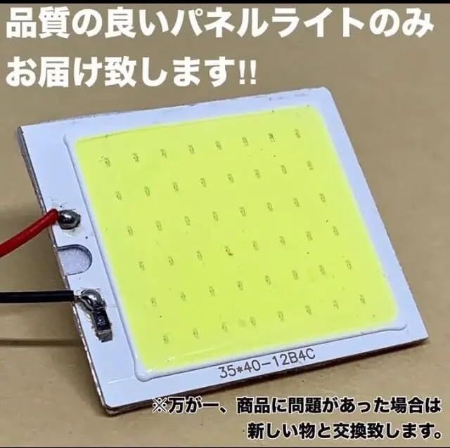 JH3/4 新型 Nワゴン N-WGN エヌワゴン 適合 COB全面発光 LED基盤 T10 LED ルームランプセット 室内灯 読書灯 超爆光  ホワイト ホンダ パーツ - メルカリ