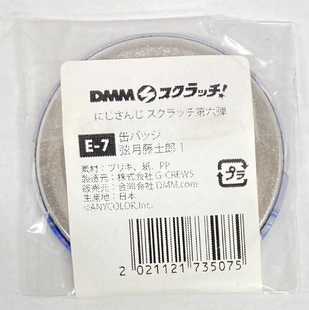 にじさんじ 弦月藤士郎 DMMスクラッチ 缶バッジ - メルカリ