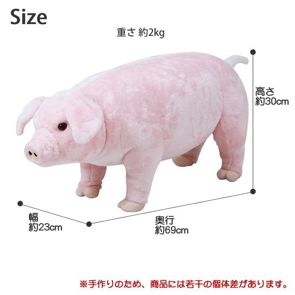 座れる動物 ブタ アニマルスツール - メルカリ