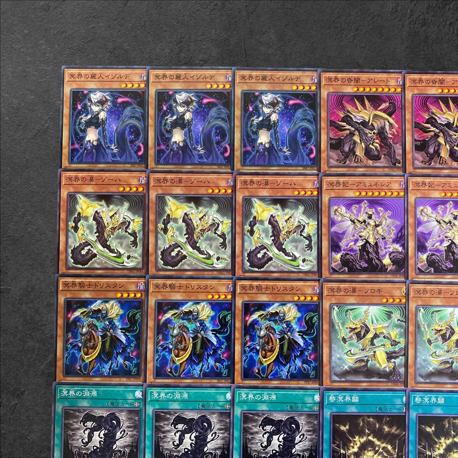 9326【遊戯王】冥界〈デッキパーツ〉36枚セット - メルカリ