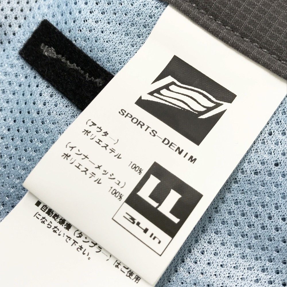 UCHIMIZU D3O