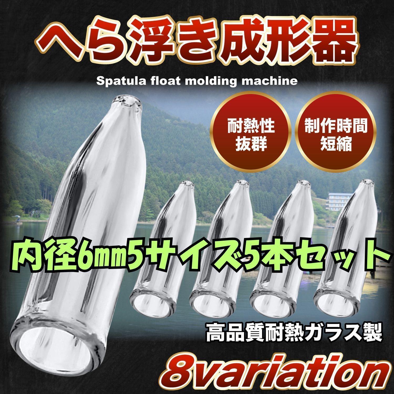 自作のヘラぶなウキです。 みずも カヤ製へら浮子の作り方 - YouTube