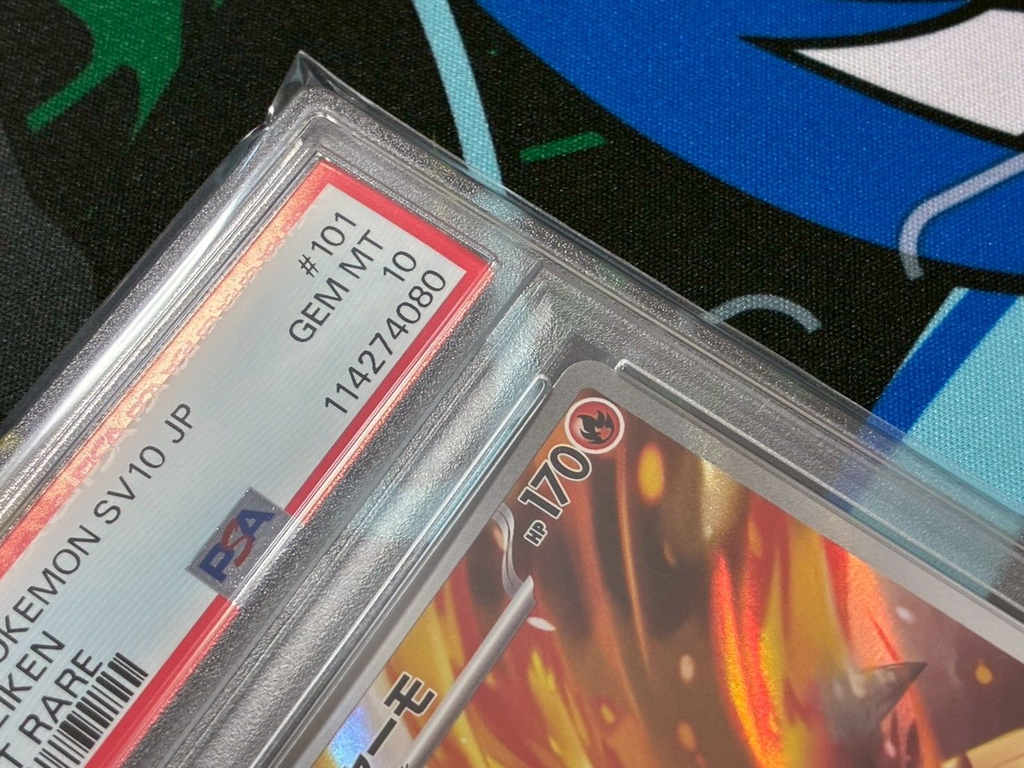 PSA10】 バシャーモ AR SV10 101/098 ロケット団の栄光 ②