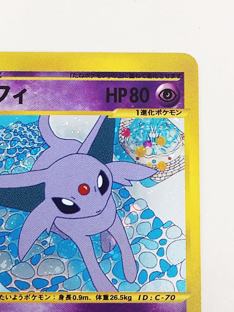 ポケモンカードゲーム エーフィ ショップ eカード 046/092【MT46-243】